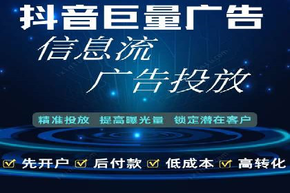 竞价代运营的成果展示：某公司广告效果显著提升的秘诀