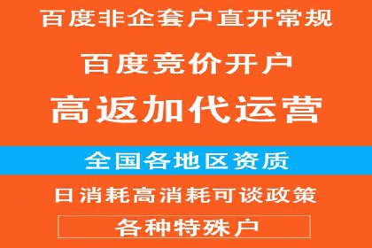 案例分享：SEM托管服务助力企业实现业绩翻倍
